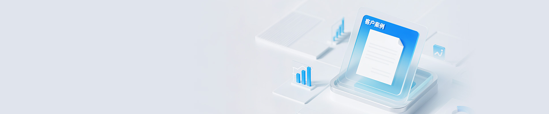 千行百业 会见新可能