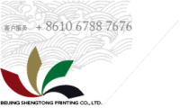 北京盛通印刷
