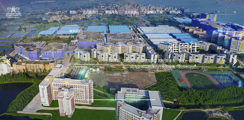 鹤山雅图士印刷有限公司