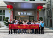 东鹏饮料产销协同（SCM+APS）项目启动